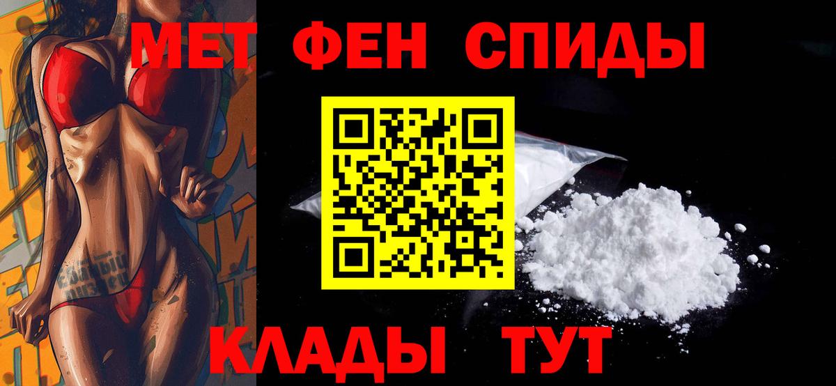 АМФ 98%  Вход с VPN  Нижнеудинск 