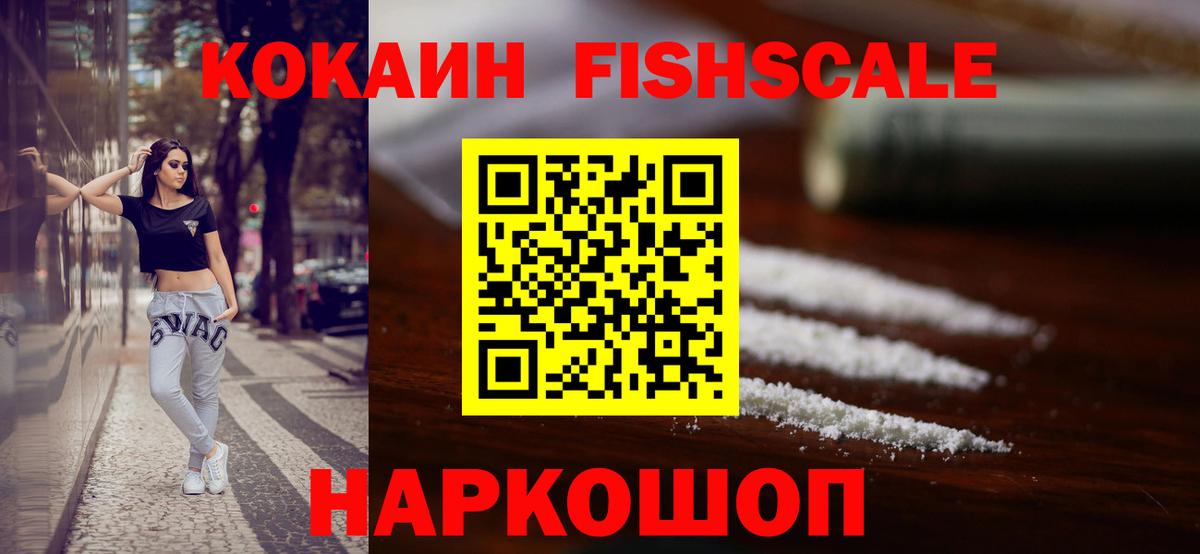 Cocaine Колумбийский  Кокаин 99%  Нижнеудинск  Вход с VPN 