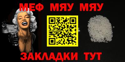 мет Тверь