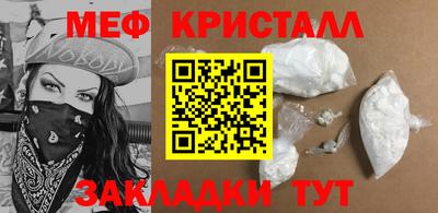 марихуана Будённовск