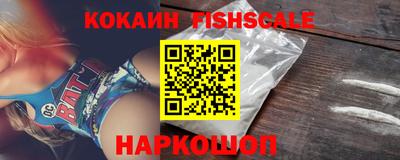 кокаин VHQ Бугуруслан