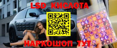 метамфетамин Бузулук