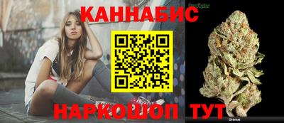 метамфетамин Бузулук