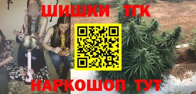 метамфетамин Бузулук