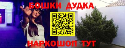 метамфетамин Бузулук