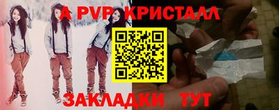 метамфетамин Бузулук