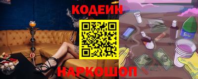 марихуана Будённовск