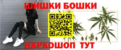 марихуана Будённовск