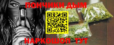метамфетамин Бузулук