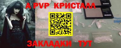 метамфетамин Бузулук