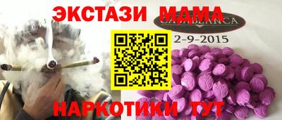 марихуана Будённовск