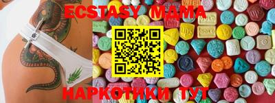 метамфетамин Бузулук