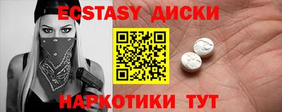 кокаин VHQ Бугуруслан