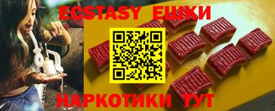 тгк Татарск