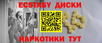 кокаин VHQ Бугуруслан