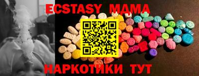 метамфетамин Бузулук