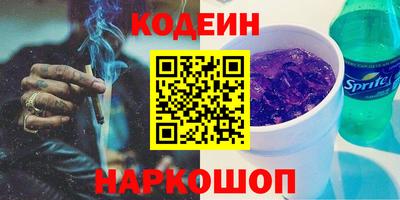 марихуана Будённовск