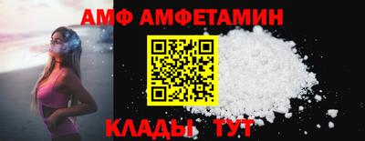 метамфетамин Бузулук