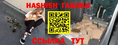 кокаин VHQ Бугуруслан