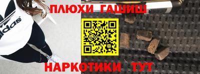 метамфетамин Бузулук