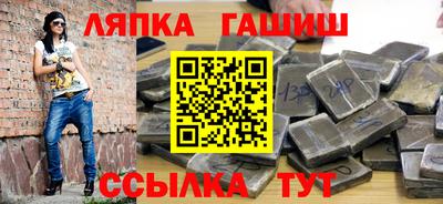 марихуана Будённовск