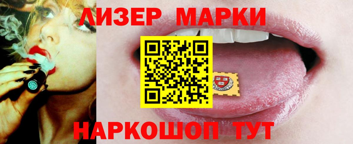 ЛСД экстази кислота Нижнеудинск
