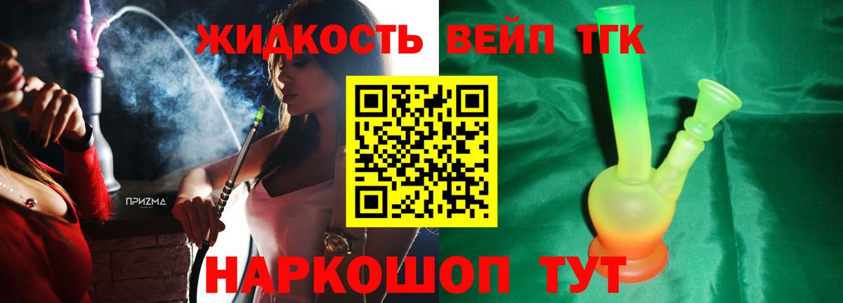 ТГК Wax Нижнеудинск