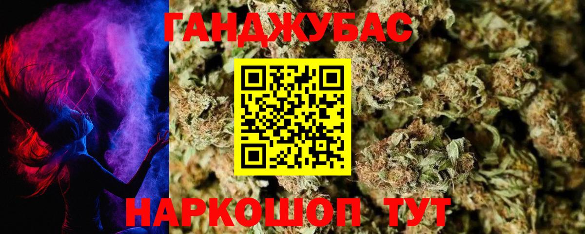 Шишки марихуана план  Конопля LSD WEED  Нижнеудинск  МАРИХУАНА Bruce Banner  Вход с VPN 